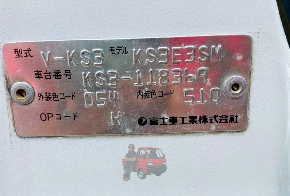 Subaru Sambar 1996 photo 3
