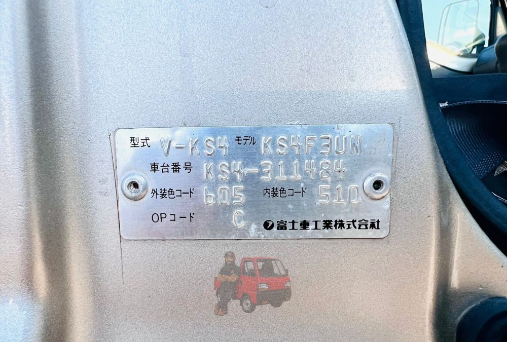 Subaru Sambar Classic 1997 photo 13