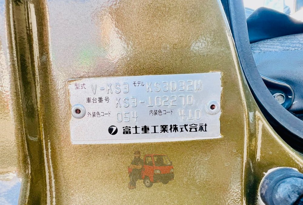 Subaru Sambar Truck 1995 photo 8