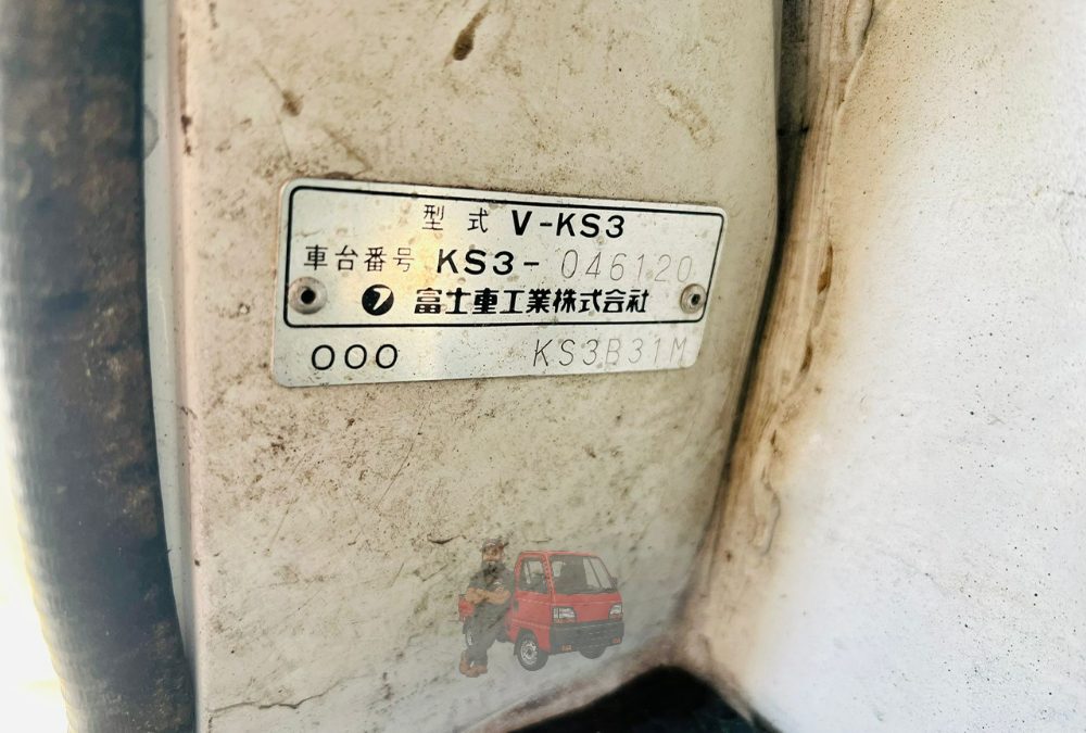 Subaru Sambar Truck 1991 photo 2