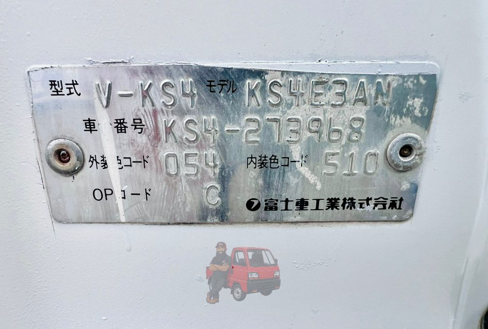 Subaru Sambar Truck 1996 photo 9
