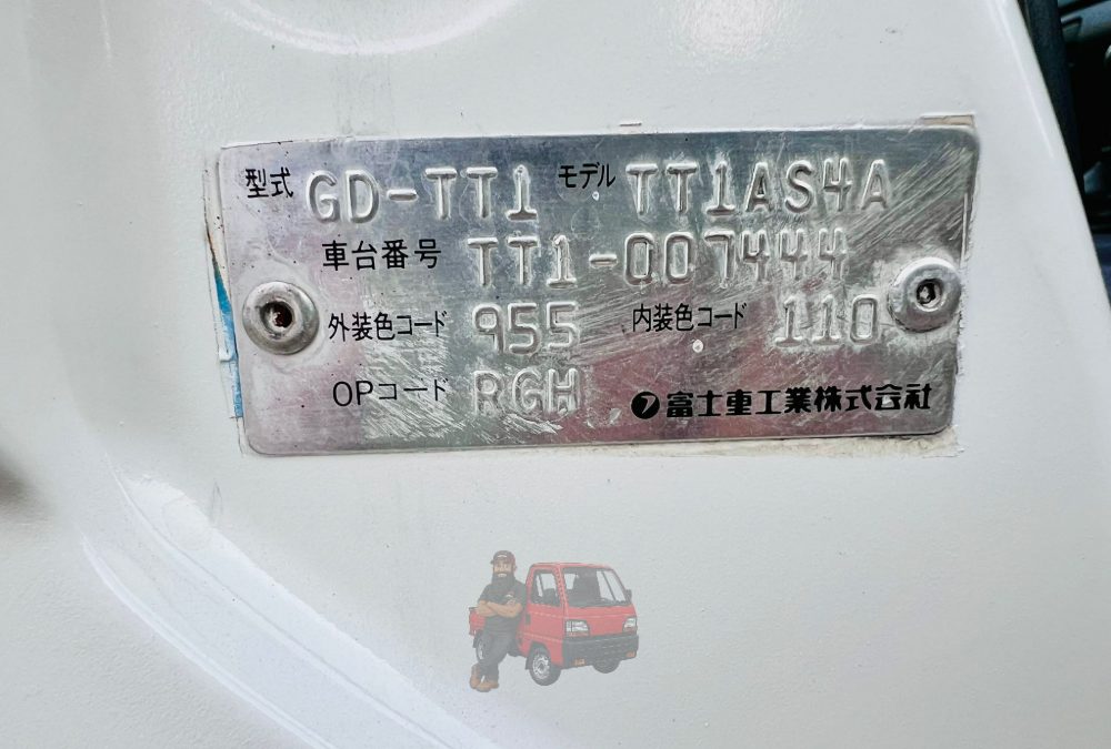 Subaru Sambar Truck 1999 photo 7