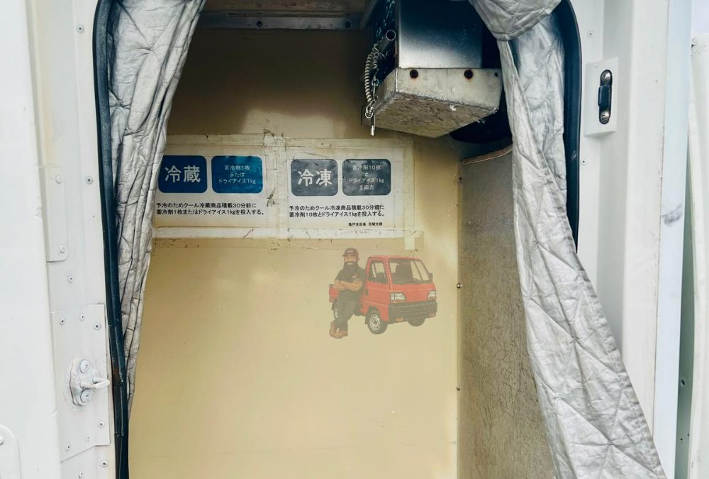 2001 Mitsubishi Minicab Freezer photo 10
