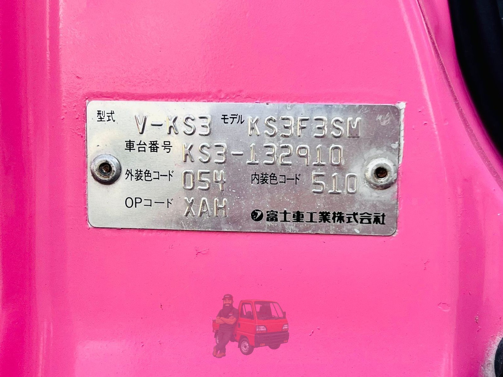 1997 Subaru Sambar photo 11