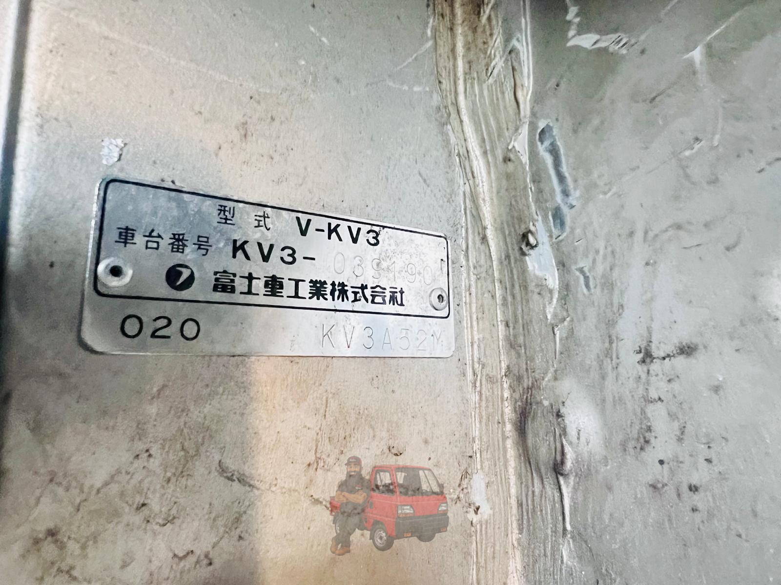 1991 Subaru Mini Van photo 9