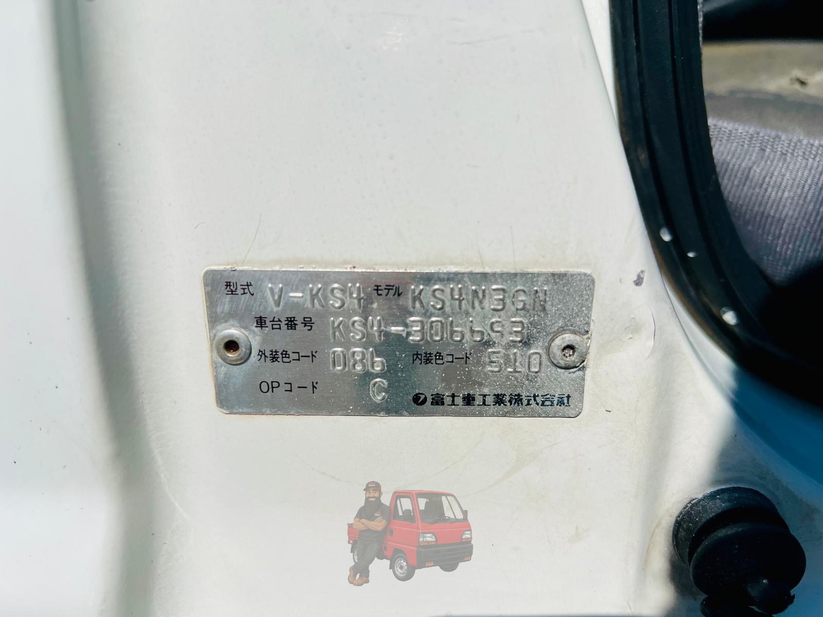1996 Subaru Sambar photo 10