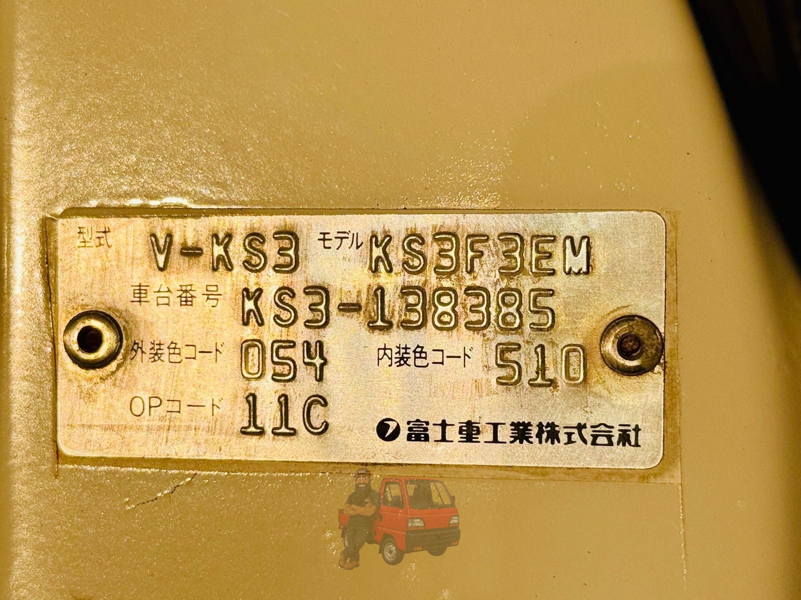 1998 Subaru Sambar photo 10